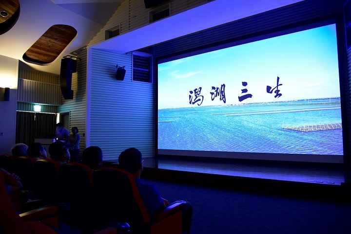 《潟湖三生》影片片頭畫面