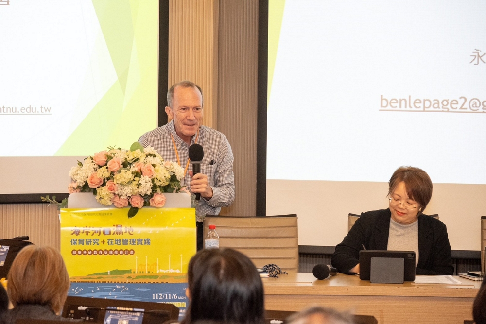 濕地科研講座(11月6日)邀請前濕地科學家學會(SWS)會長Ben LePage教授進行專題演講/公園署提供