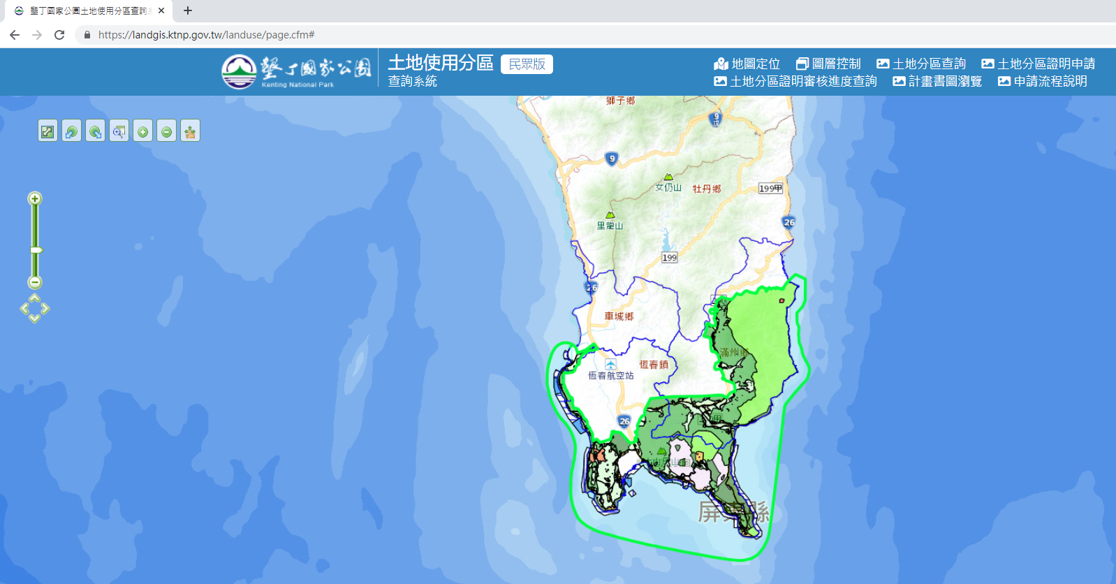 土地分區證明線上系統申請頁面