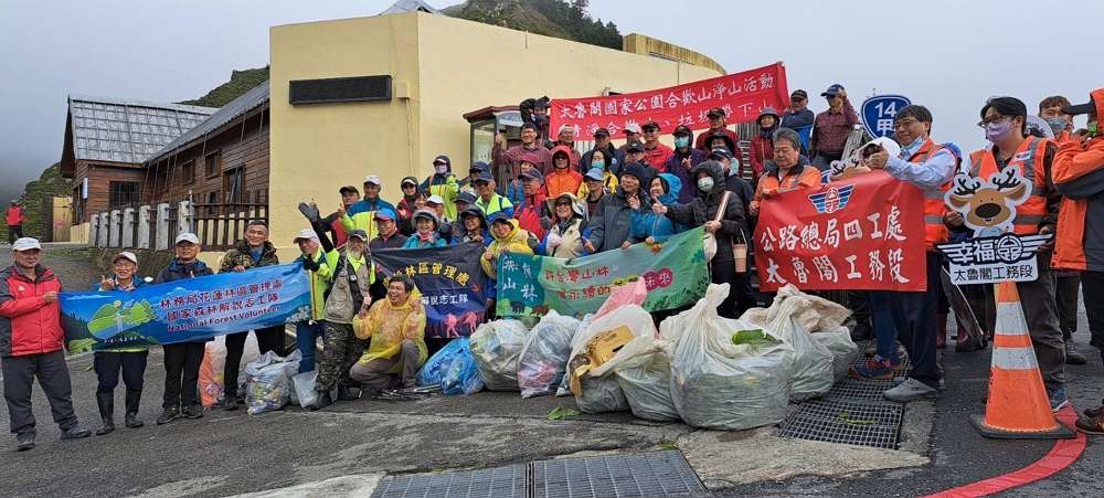 合歡山聯合淨山活動成果合照/太管處提供