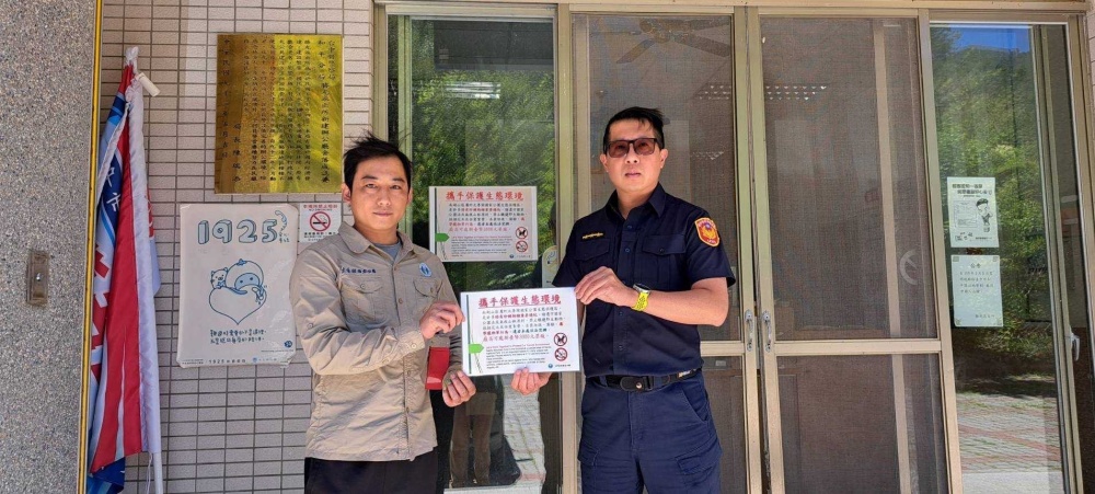 太管處提醒勿攜帶寵物進入任何步道,如有違規情事將移請保安警察第七總隊第九大隊查察