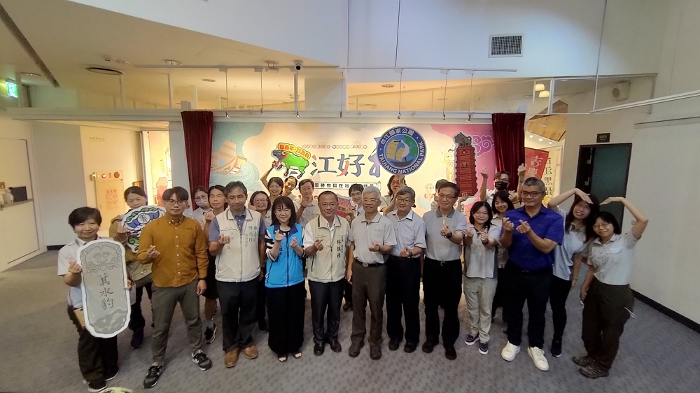特展開幕大合照/台管處提供