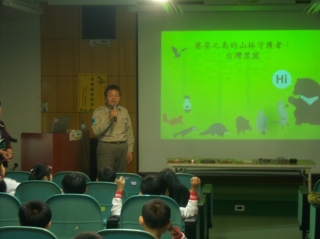 臺灣黑熊科普教育講座來了~保育黑熊大家一起來