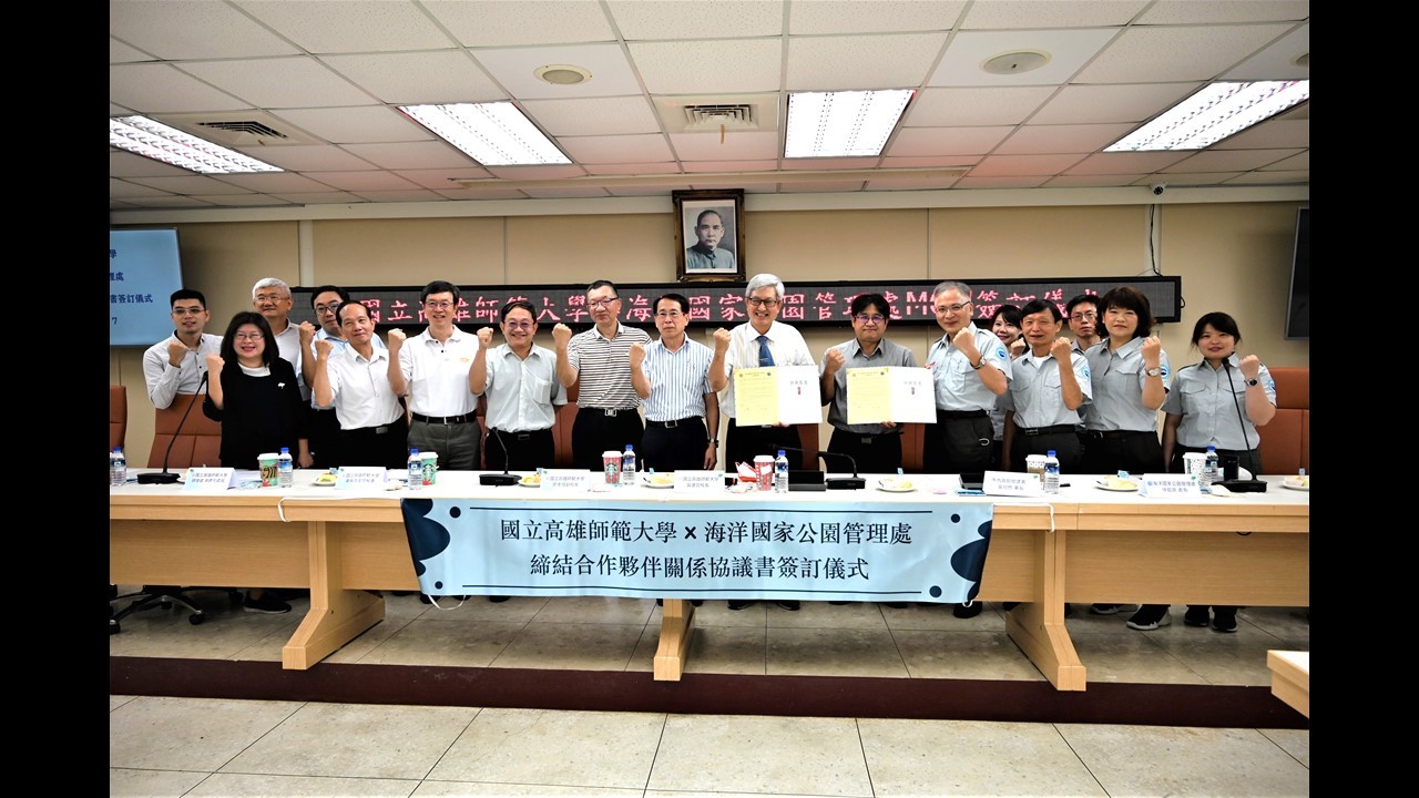 簽署後雙方出席長官合影