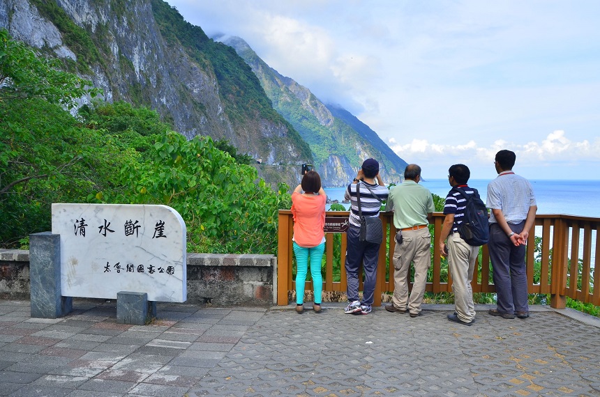 Chongde Trail Scenic Platform No. 2