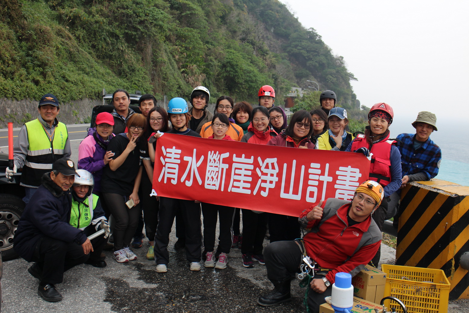 垂降淨山做公益，志工協助清除蘇花170.1K清水斷崖邊坡垃圾