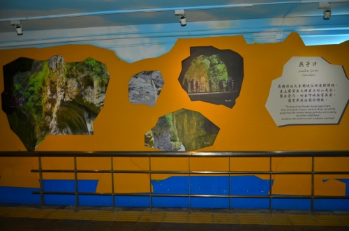 花蓮車站地下道展示--「山水太魯閣」