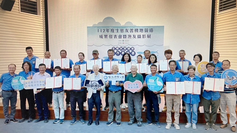 112年友善棲地漁塭漁民簽署合作意向書/台管處提供
