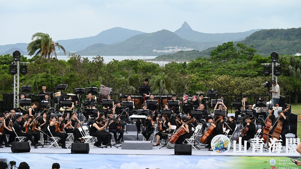 山青海闊音樂會於鵝鑾鼻公園舉行,以墾丁地標「大尖山」為背景,讓觀眾在大自然的環