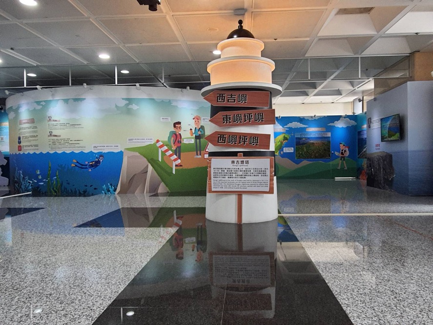 South Penghu Marine National Park Special Exhibition,three pictures.