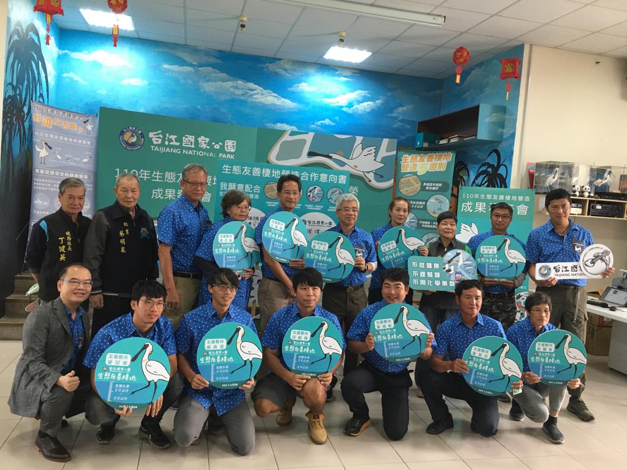 漁民手持生態友善棲地營造識別牌意象大合照