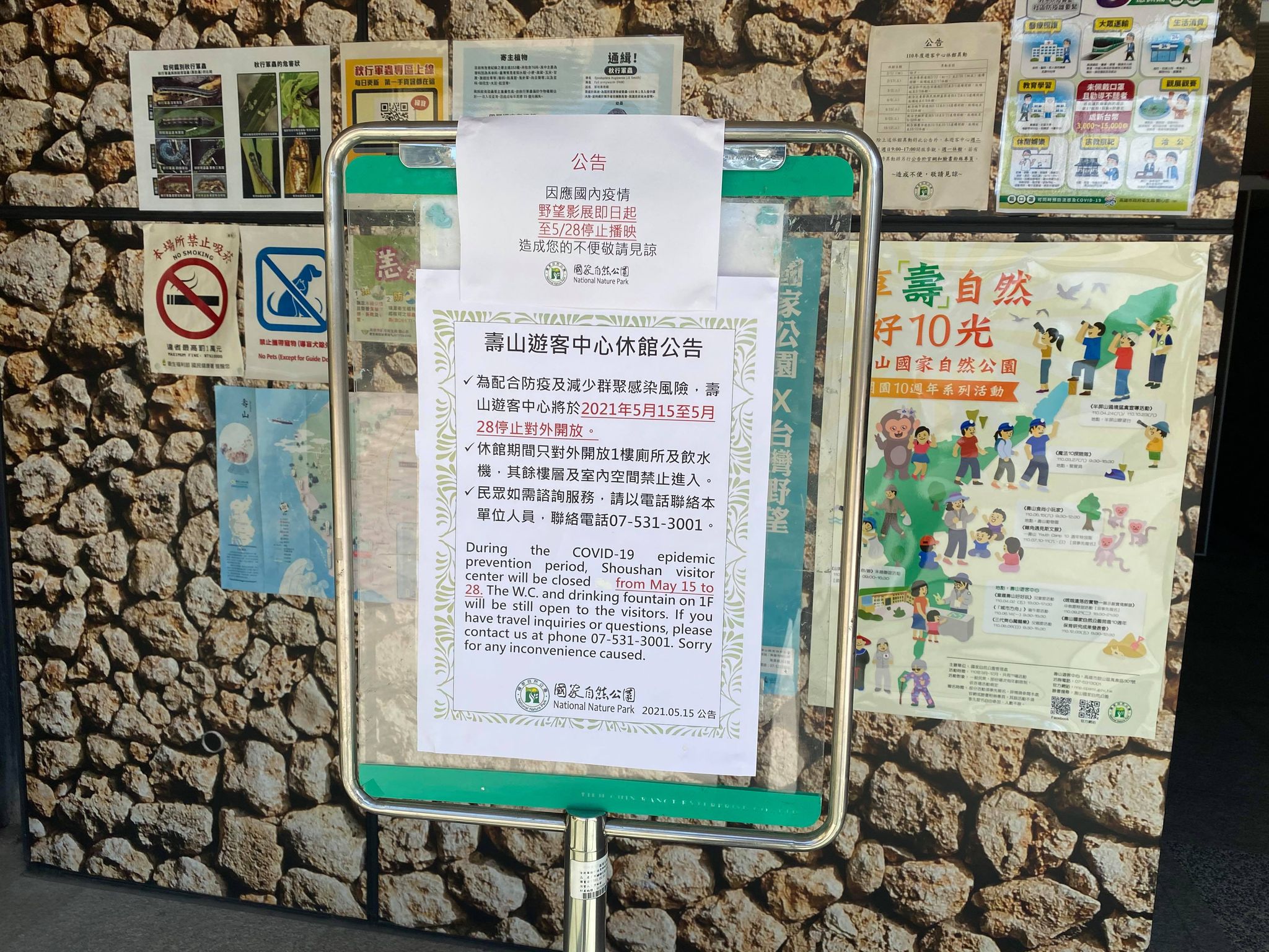 壽山各停車場減少開放一半停車格數，以降低人流