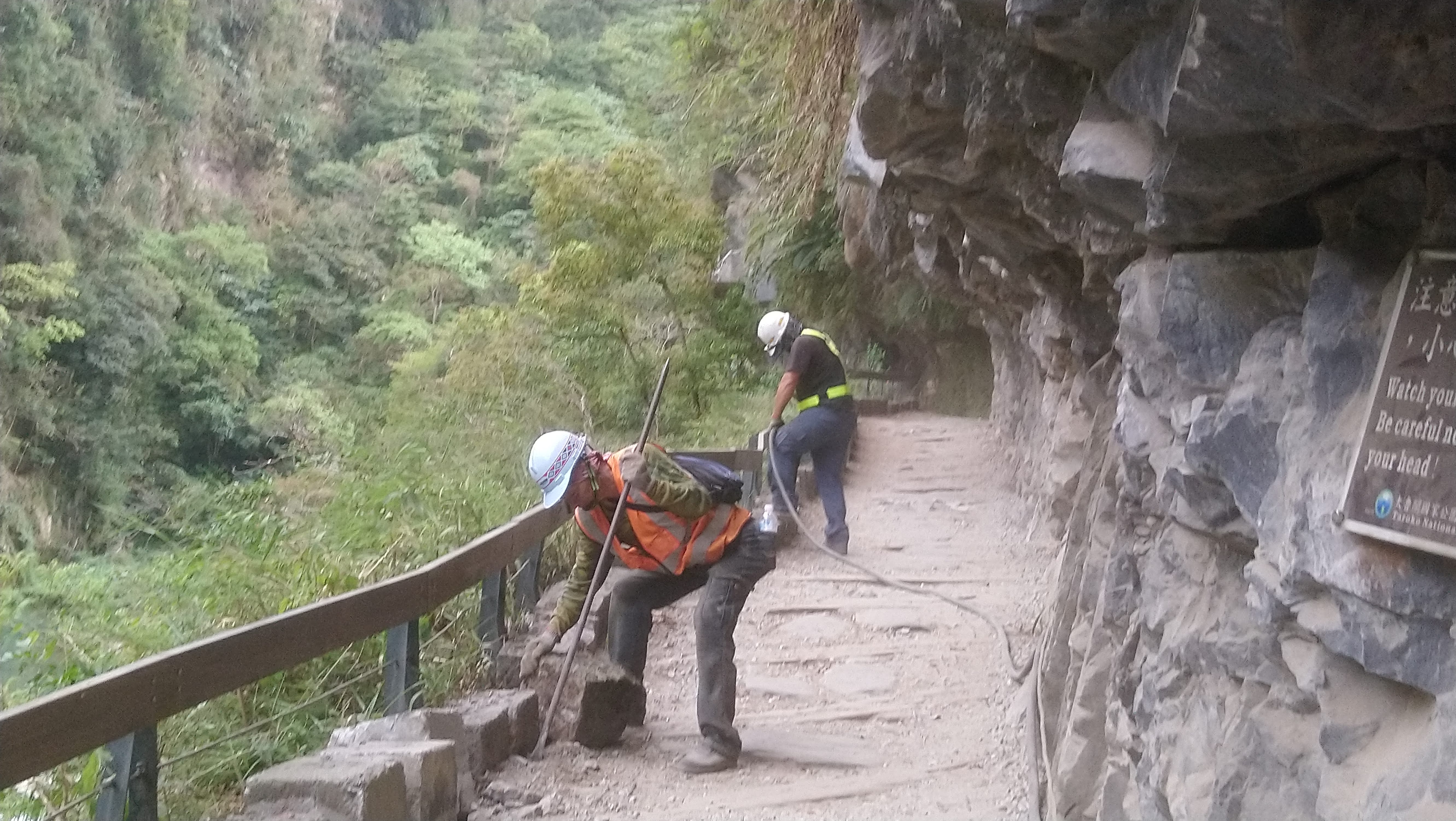 砂卡礑步道護欄工程