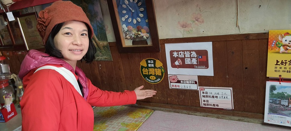 墾丁國家公園-鵝鑾鼻公園賣店豬原料產地標示