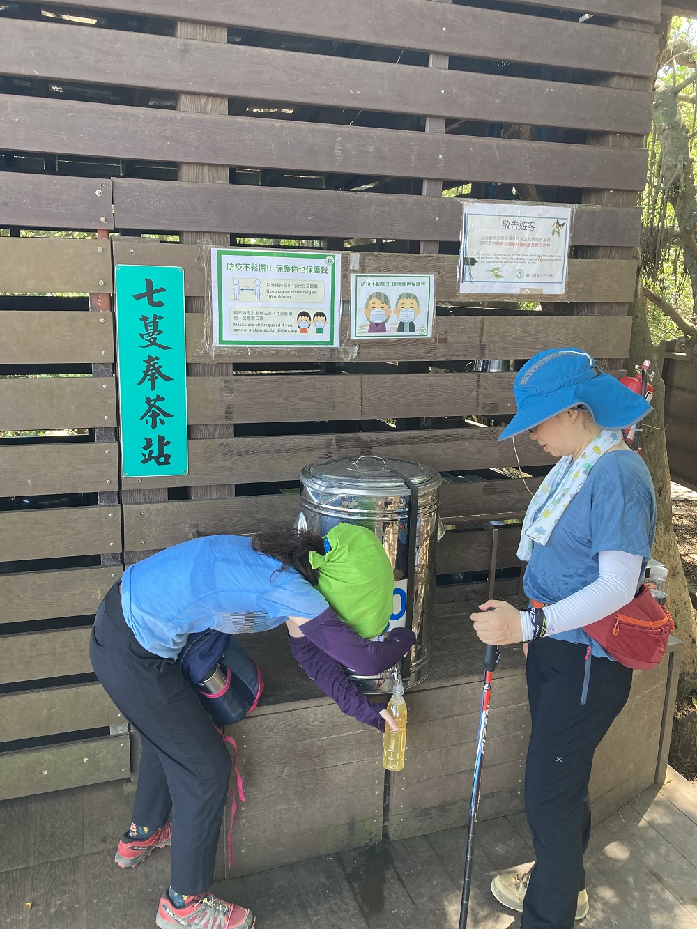 宣導遊客使用後將茶桶開關閥確實關好