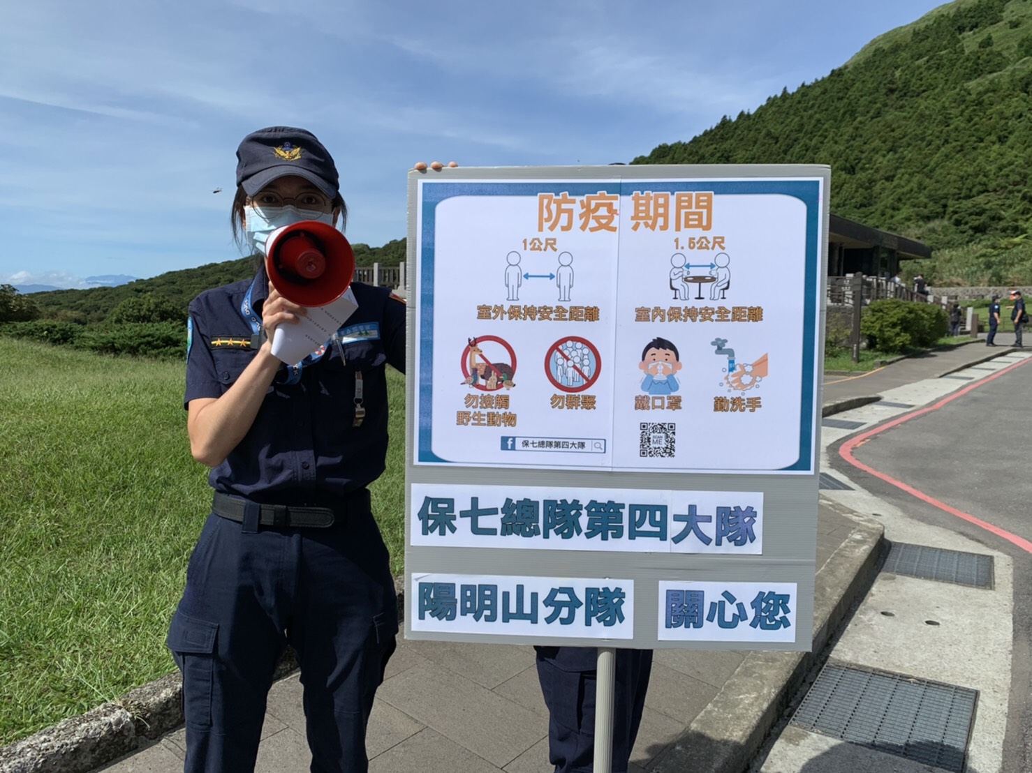 加強宣導