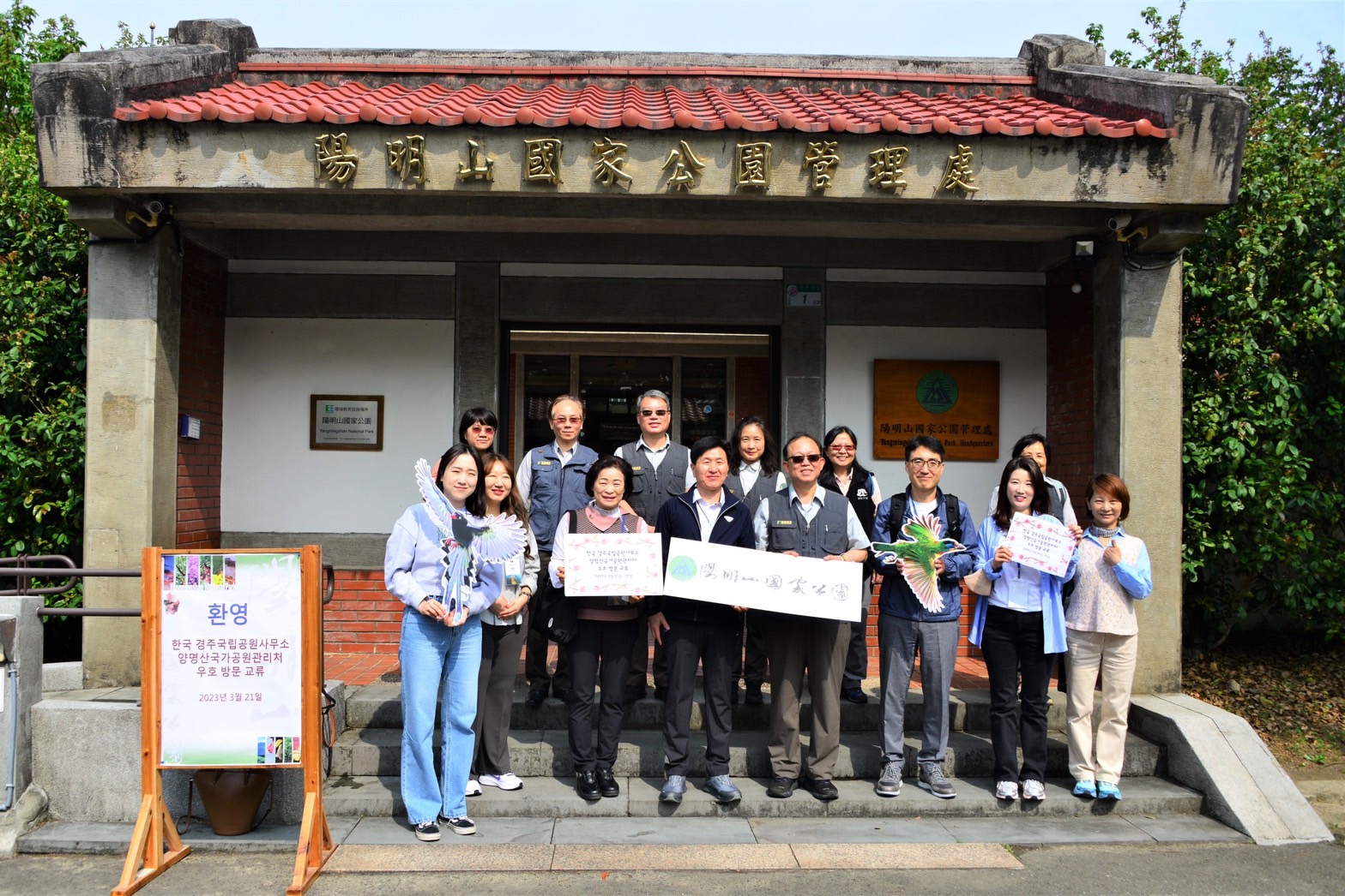 韓國慶州國立公園代表團訪陽管處進行國家公園管理事務經驗交流
