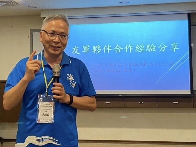 海洋國家公園管理處徐韶良處長分享東沙及澎湖南方四島之夥伴關係經營成果