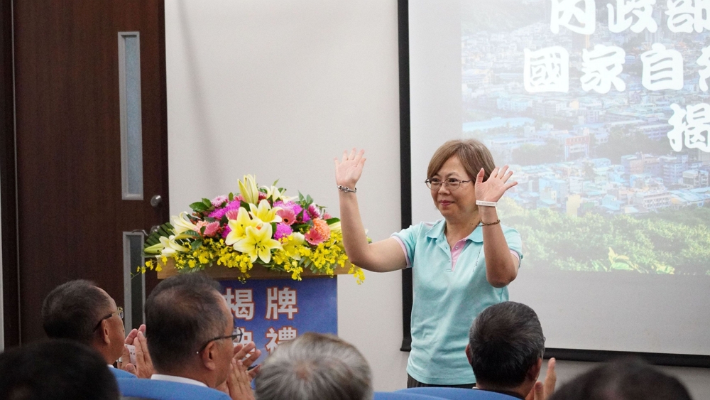 揭牌典禮由內政部國家公園署陳貞蓉副署長主持/自管處提供