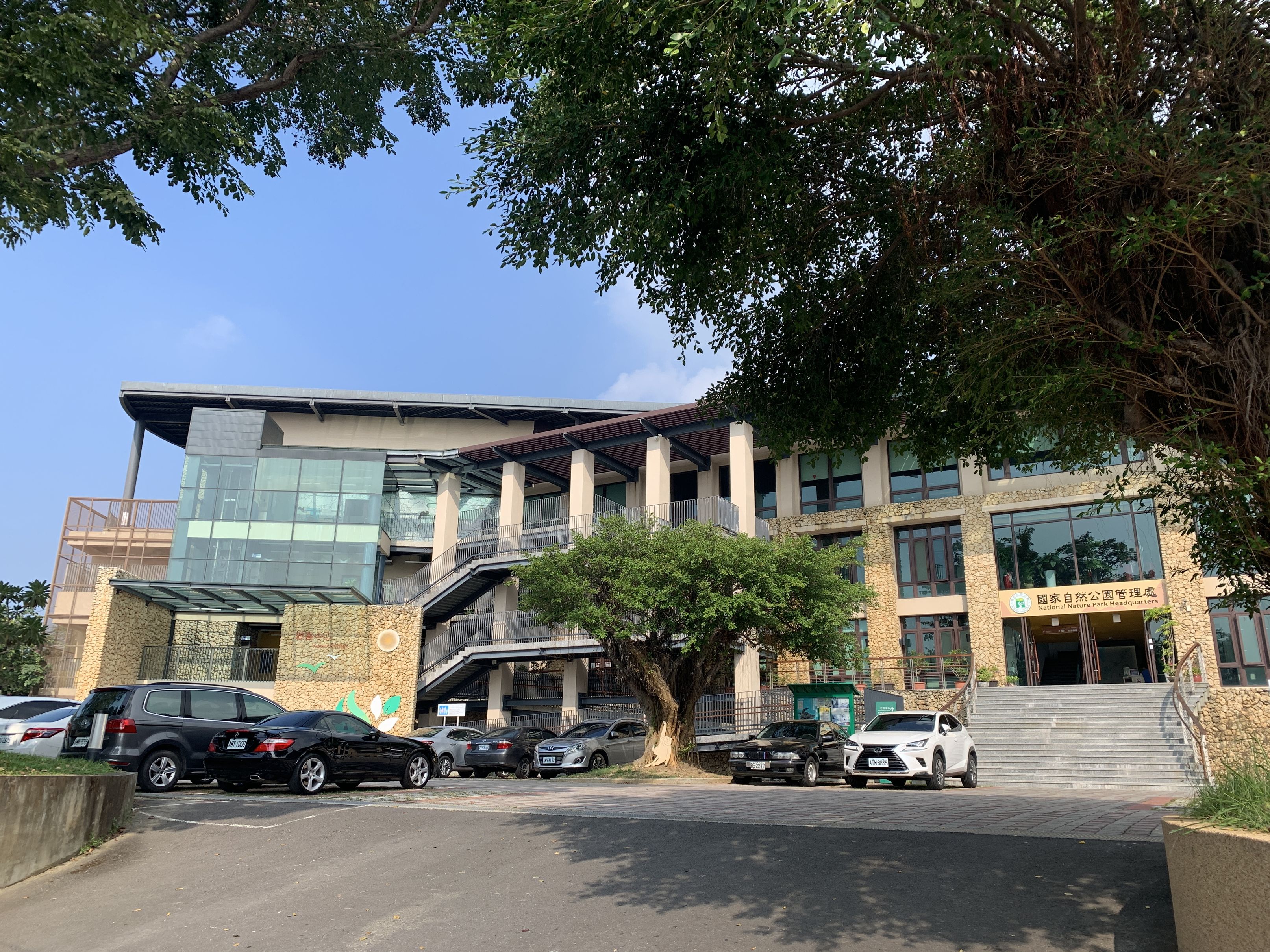 壽山國家自然公園遊客中心