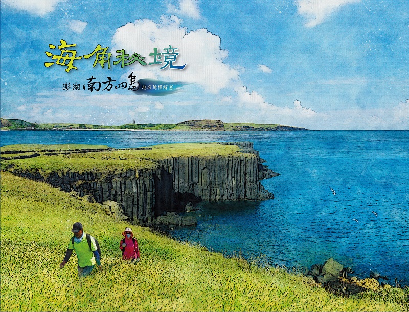 The new book “Secret Cape - Decoding Geographical Names and Landmarks” will be published in October 2018