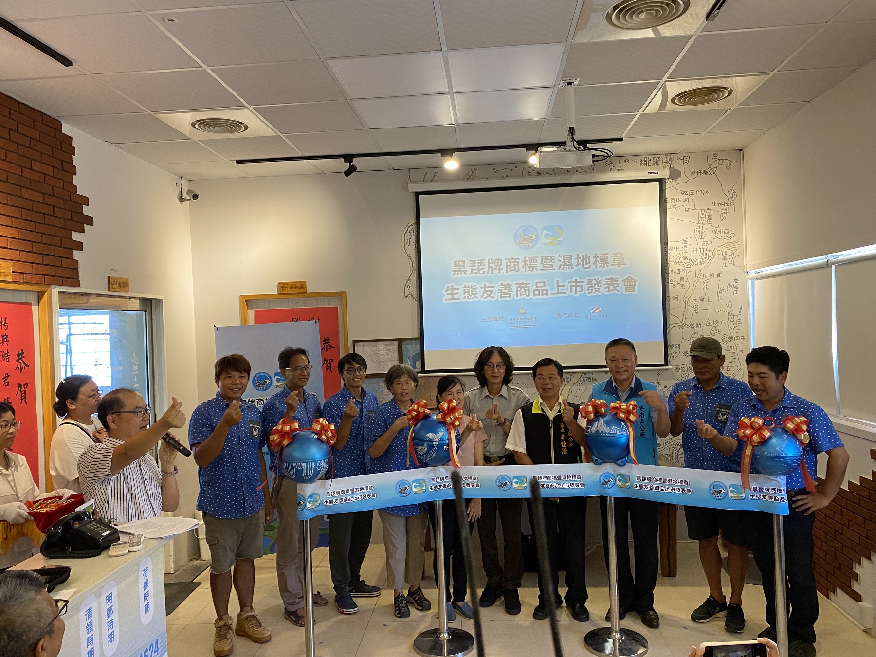 113年度黑琵牌商標產品上市發表合作夥伴大合照