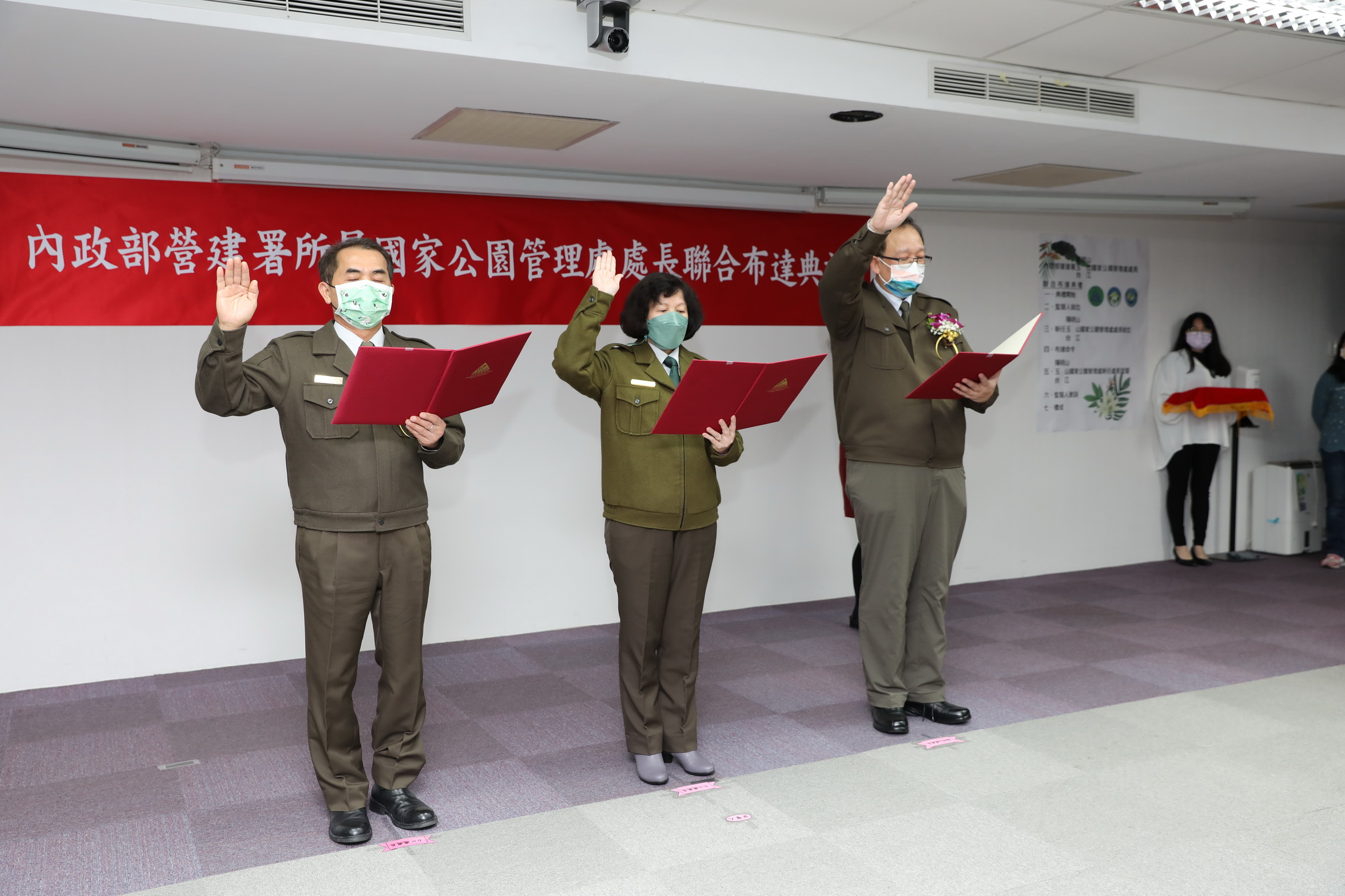 1月17日舉行內政部營建署所屬國家公園管理處處長聯合布達典禮,盧淑妃處長(中)陞任玉山國家公園管理處處長