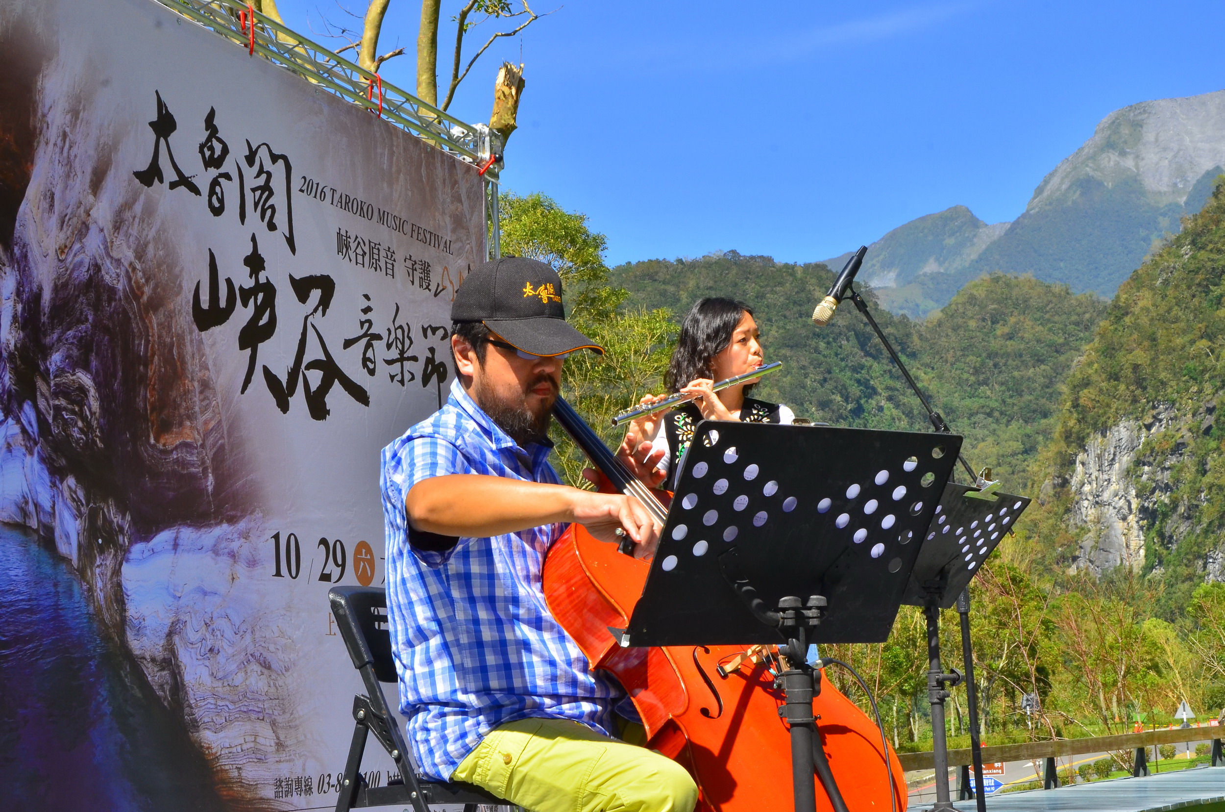 范宗沛＆張湘宜