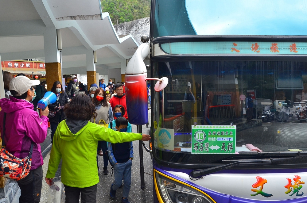 太魯閣春節免費遊園專車/太管處提供