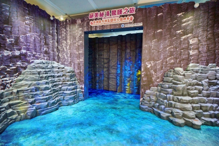 特展以西吉嶼海蝕洞「灶籠」為入口意象