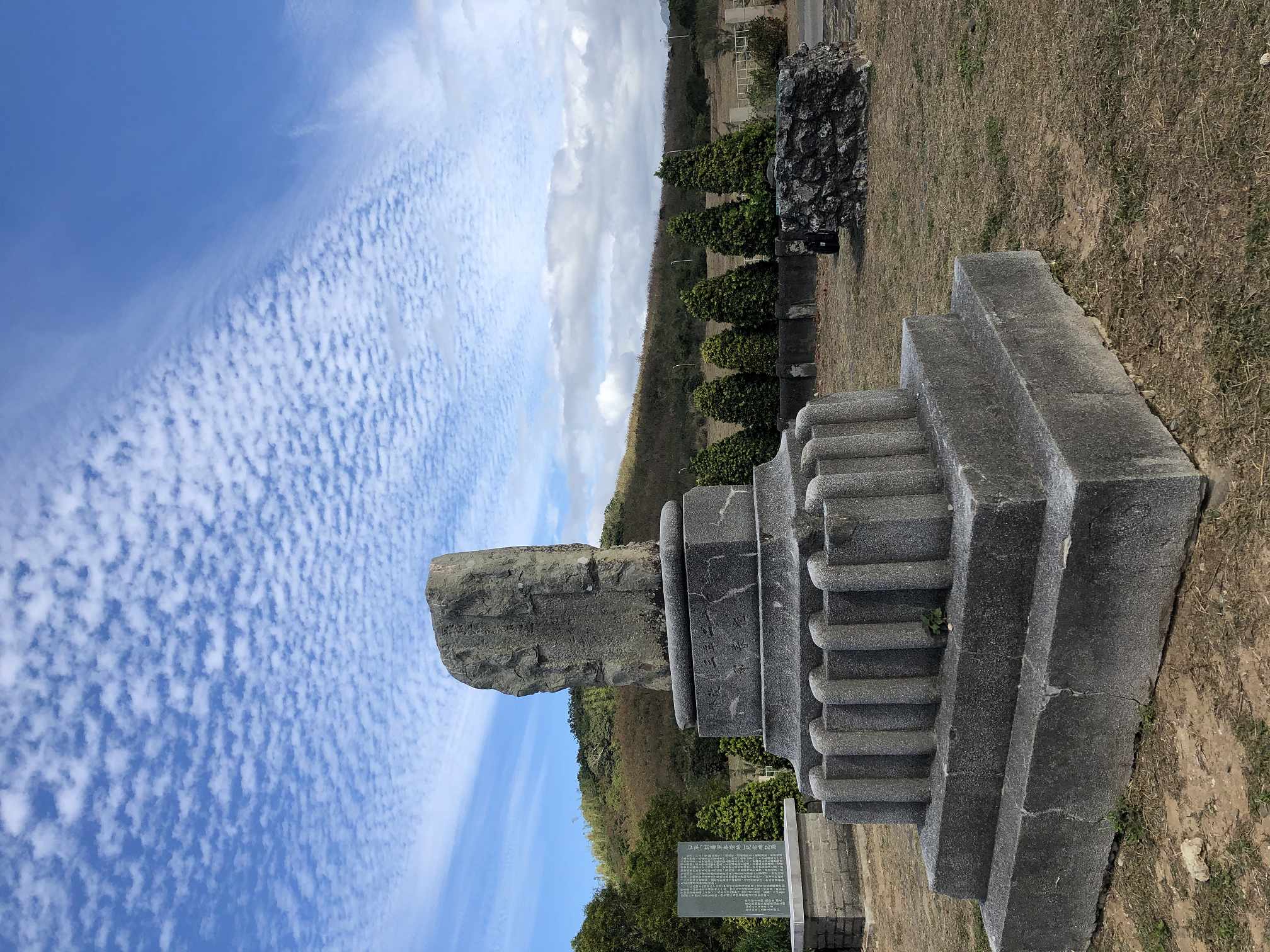 立於龜山山腳下的日軍軍本營址紀念碑