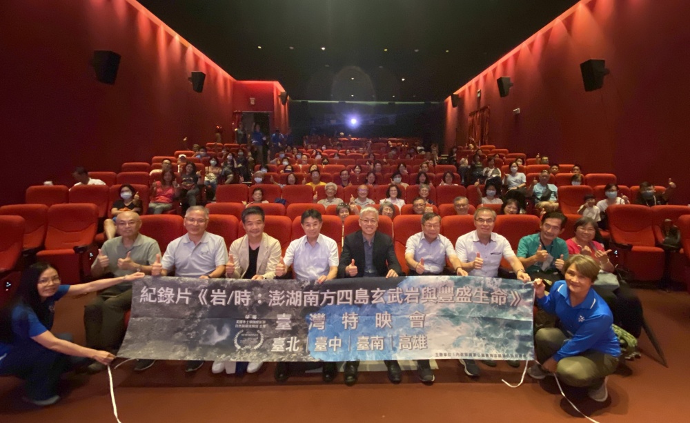 《岩/時紀錄片》特映會大合照