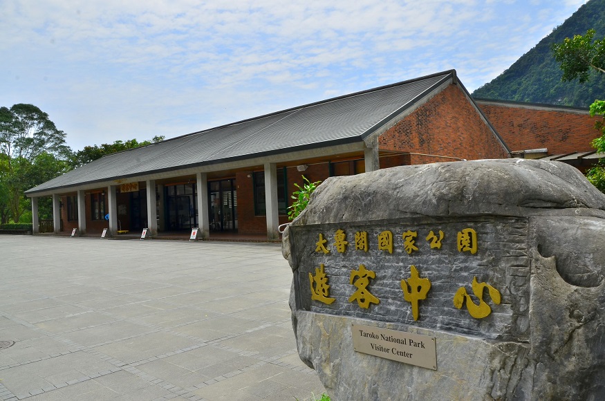 Taroko Visitor Center