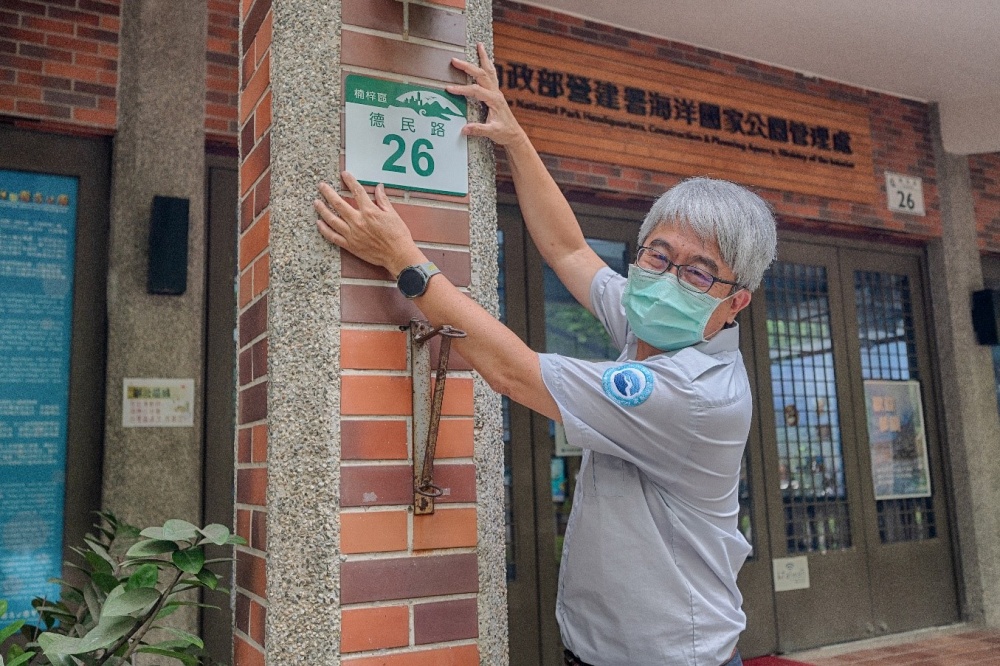 海管處揭新門牌