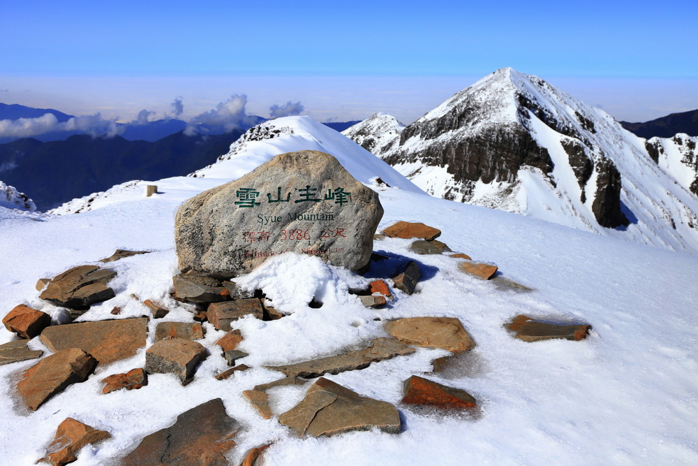 圖1、雪山主峰
