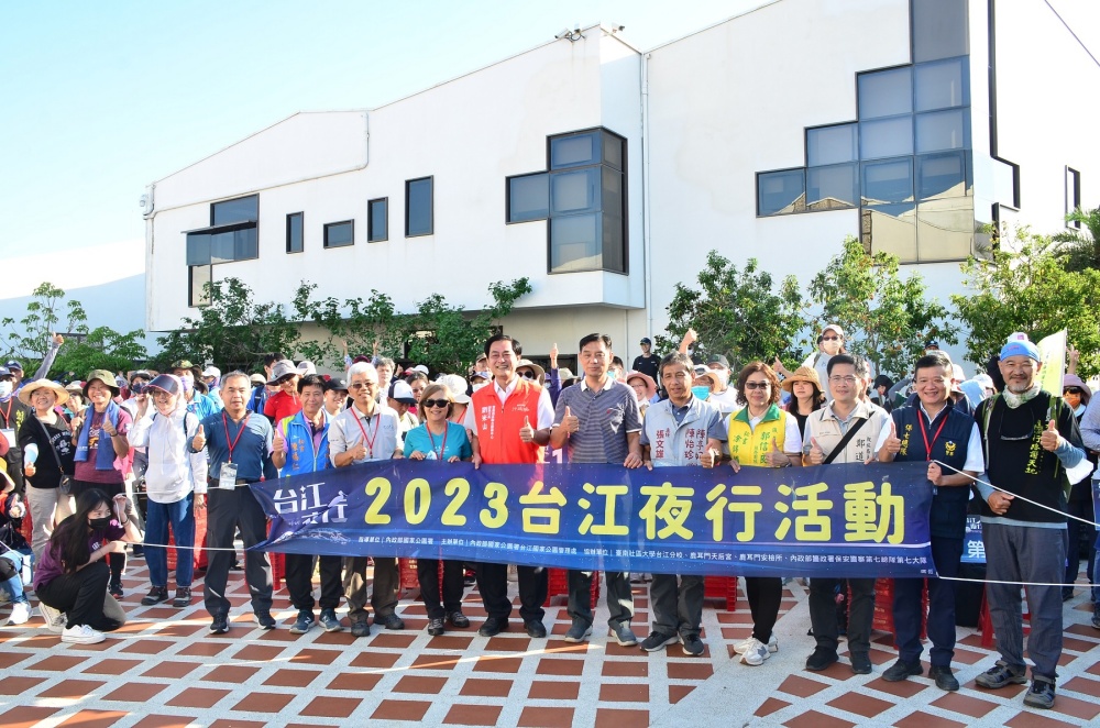 2023台江夜行準備啟程台管處提供