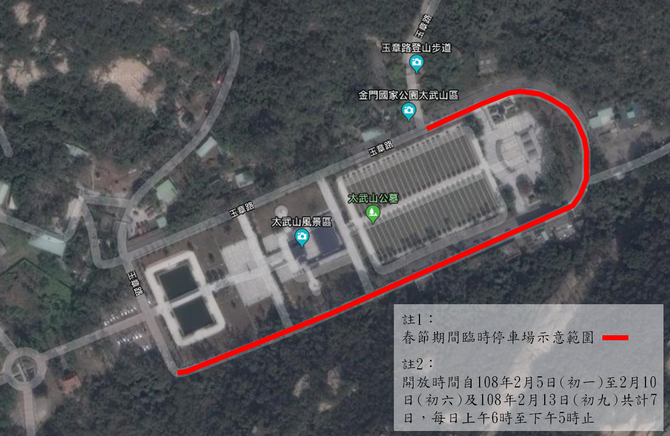 春節期間臨時停車場示意範圍