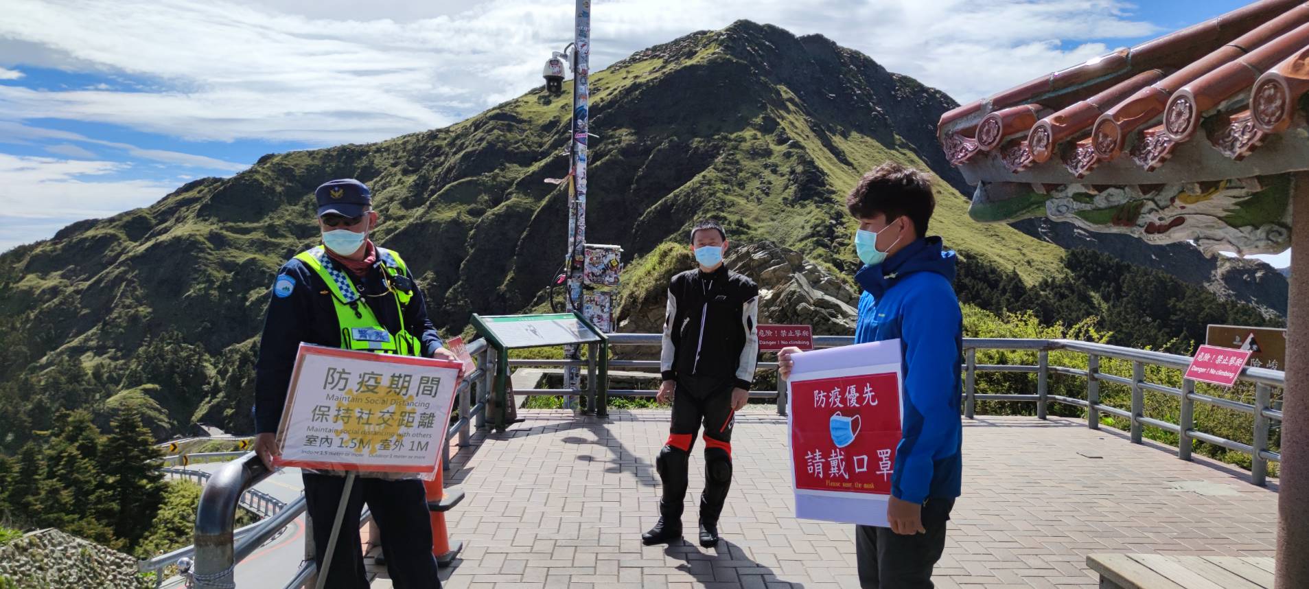 合歡山區加強防疫-武嶺