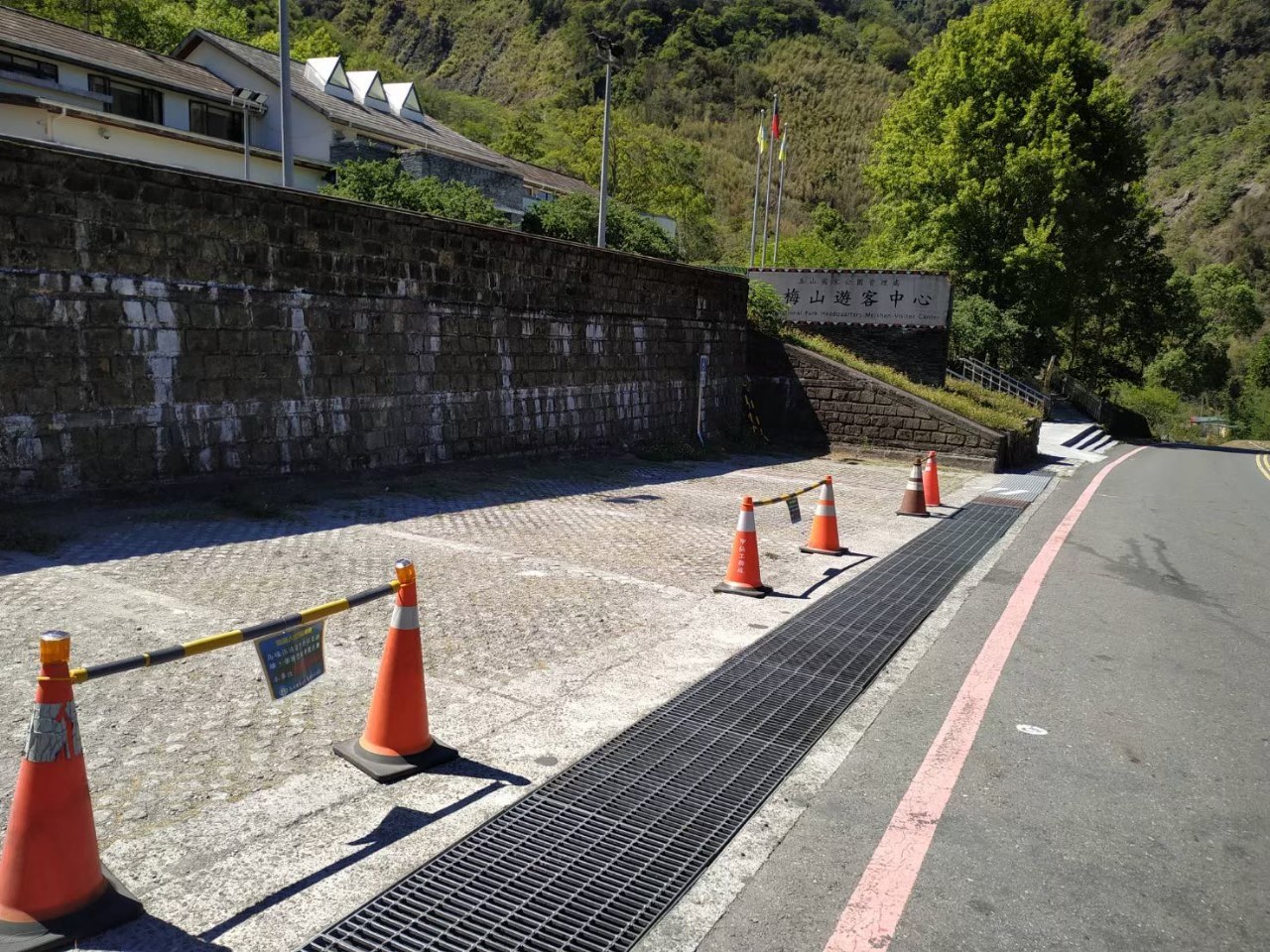 停車場降低容留數為40%,請配合分流管制