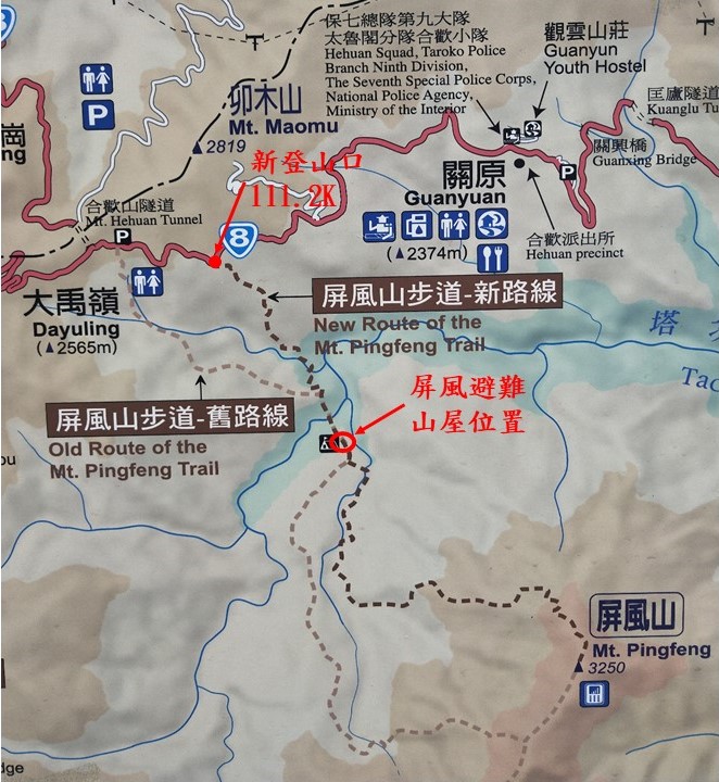 屏風避難山屋位置圖