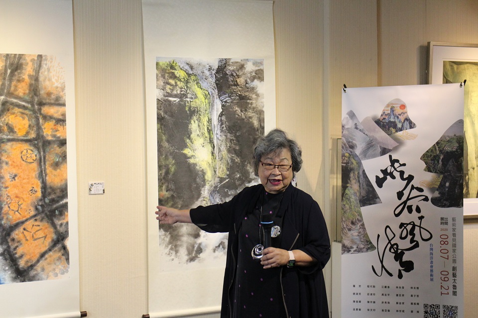 「峽谷風情」展覽開幕式,台灣海洋畫會創會理事長羅芳教授致詞分享創作