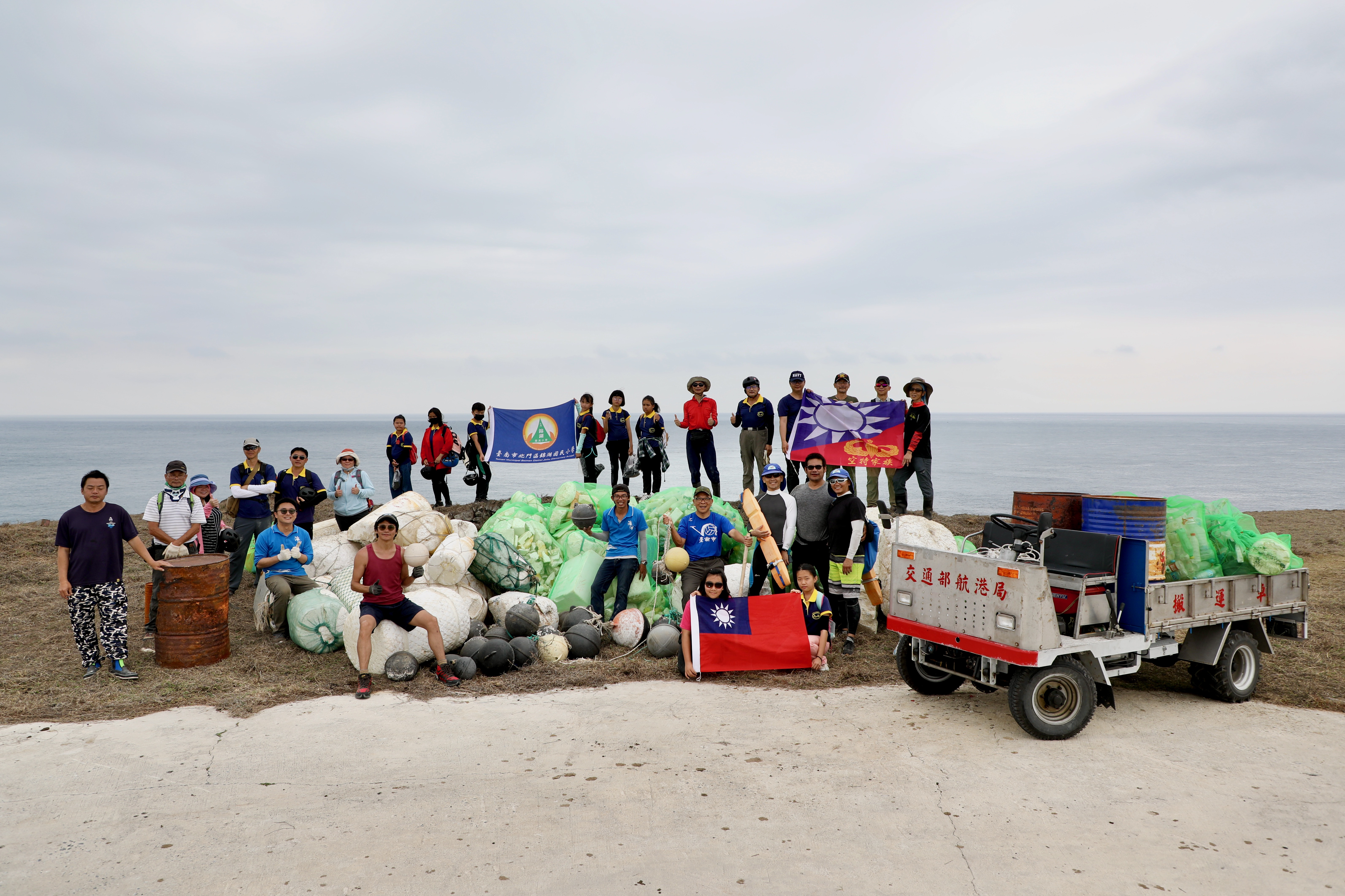 東吉大坪樣區海漂垃圾清除成果