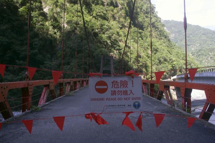 封閉太魯閣園區寧安吊橋