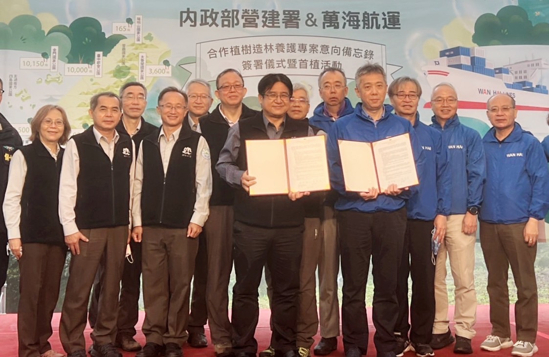 Construction and Planning Agency Signing MOU on Afforestation with Wan Hai Lines(Group photo of guests)