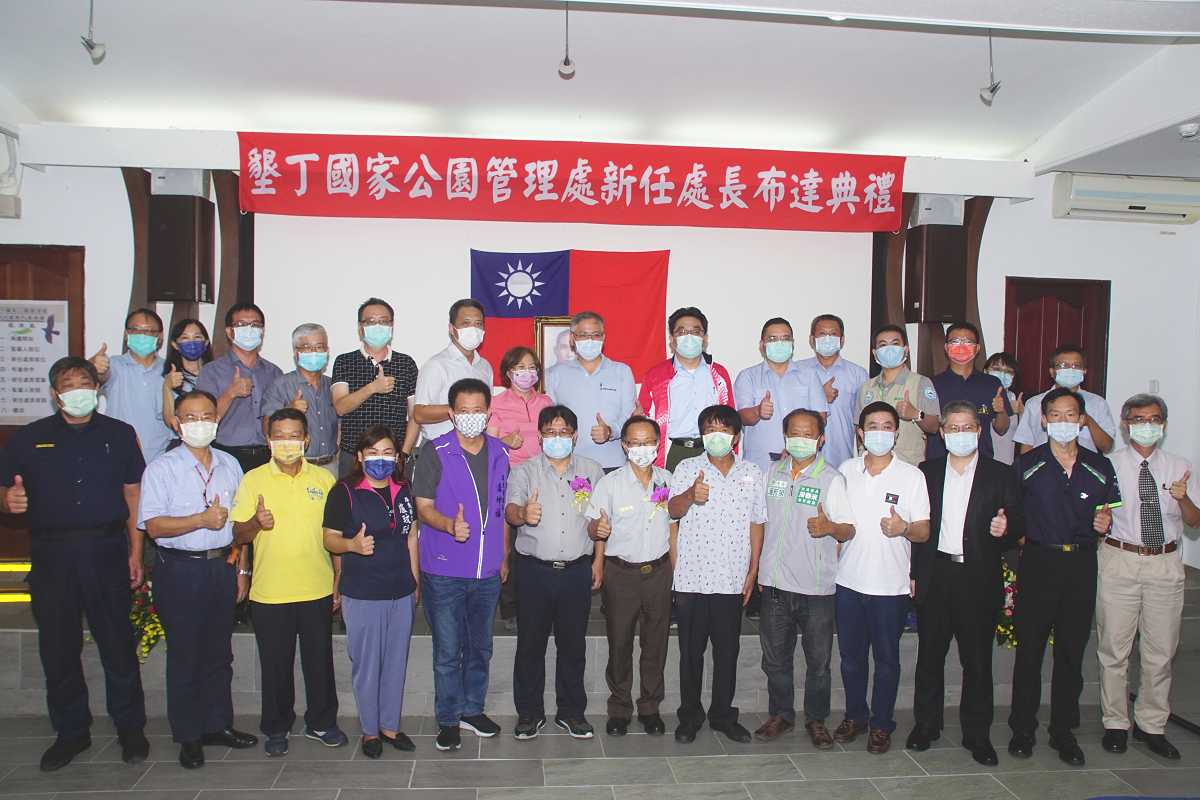 墾丁國家公園管理處新任處長布達典禮 大合照