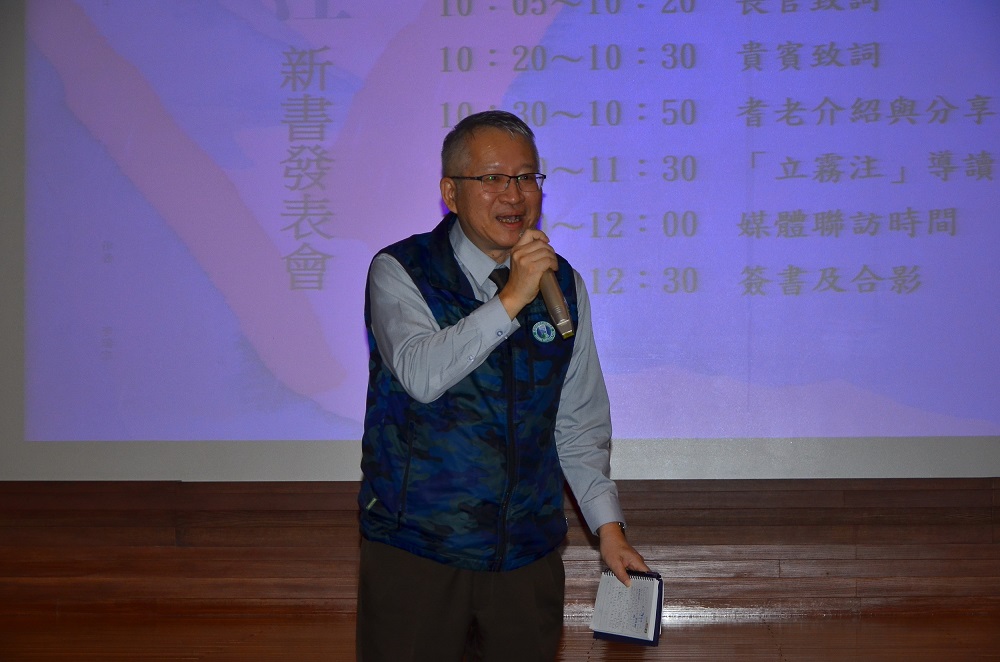 楊金臻處長