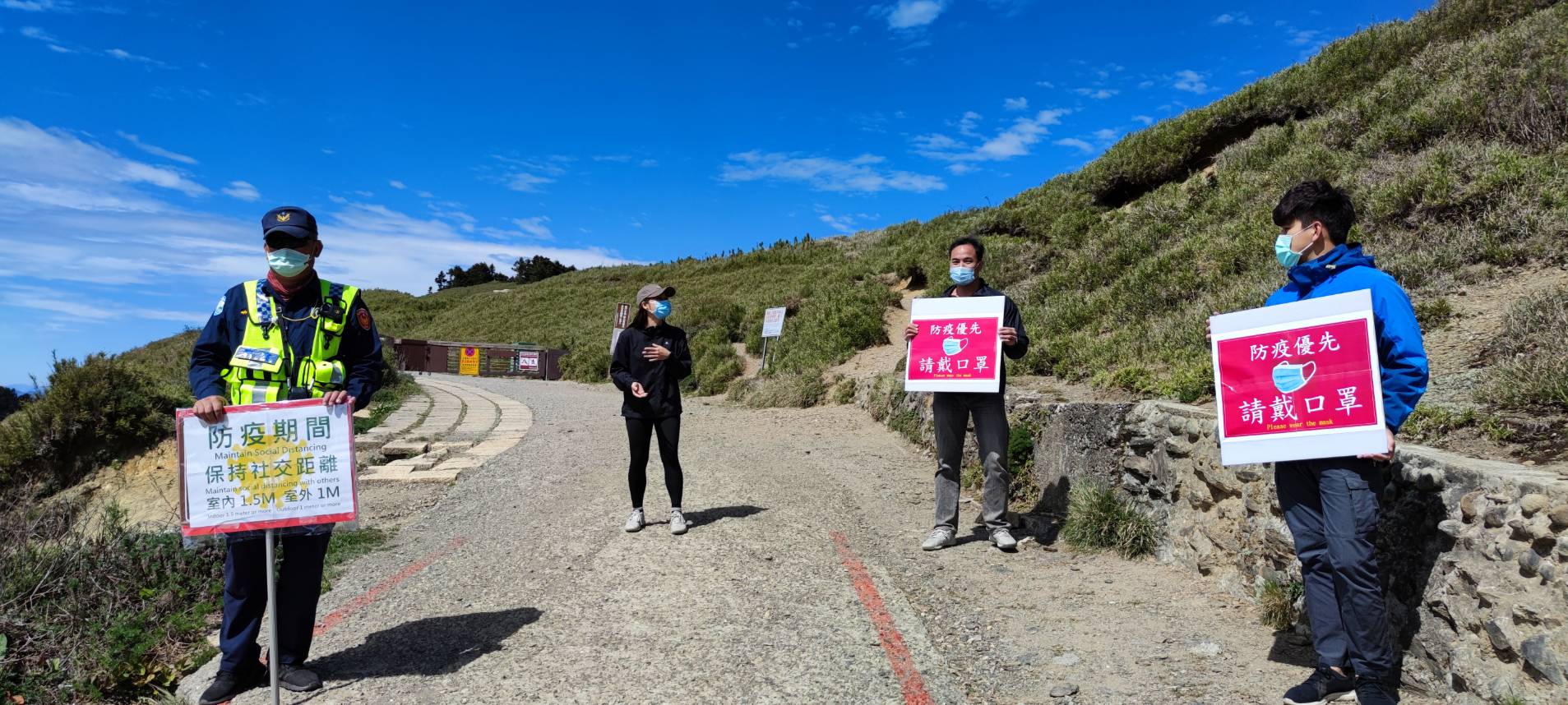 合歡山加強防疫-合歡主峰步道