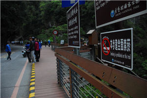 Smoking banned on Swallow Grotto Trail