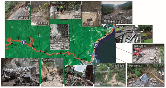 403地震太魯閣國家公園重要景點災情.jpg