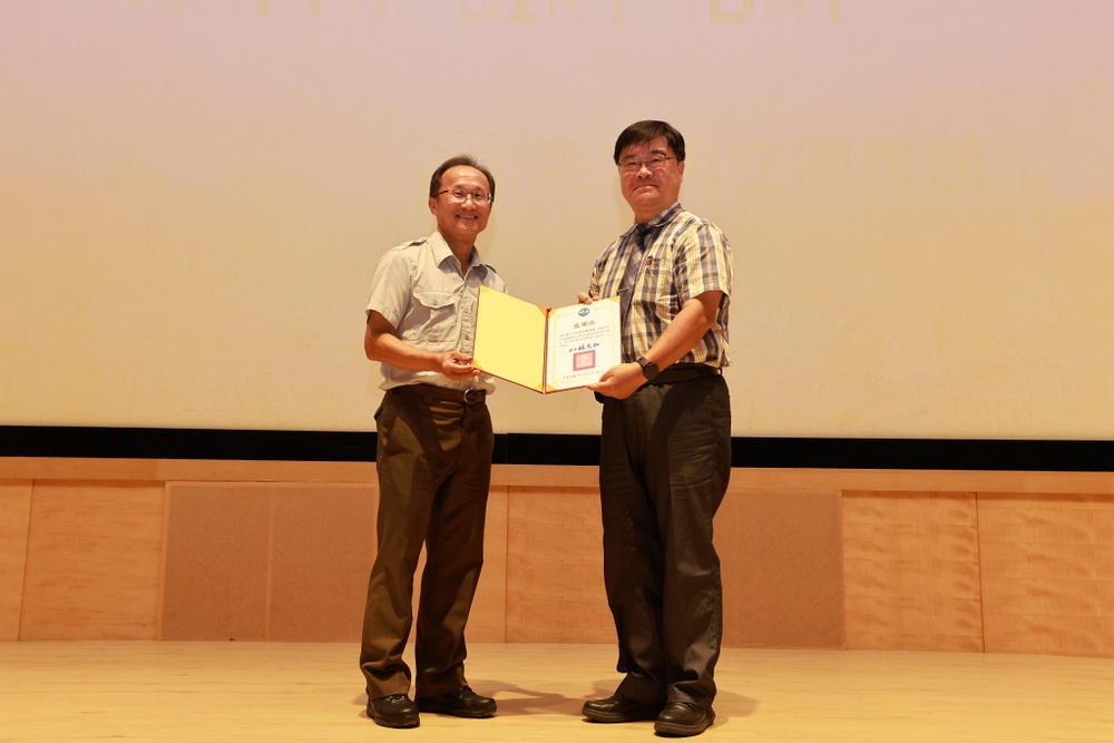 圖2頒贈感謝狀(左起林文和處長、國立公共資訊圖書館)